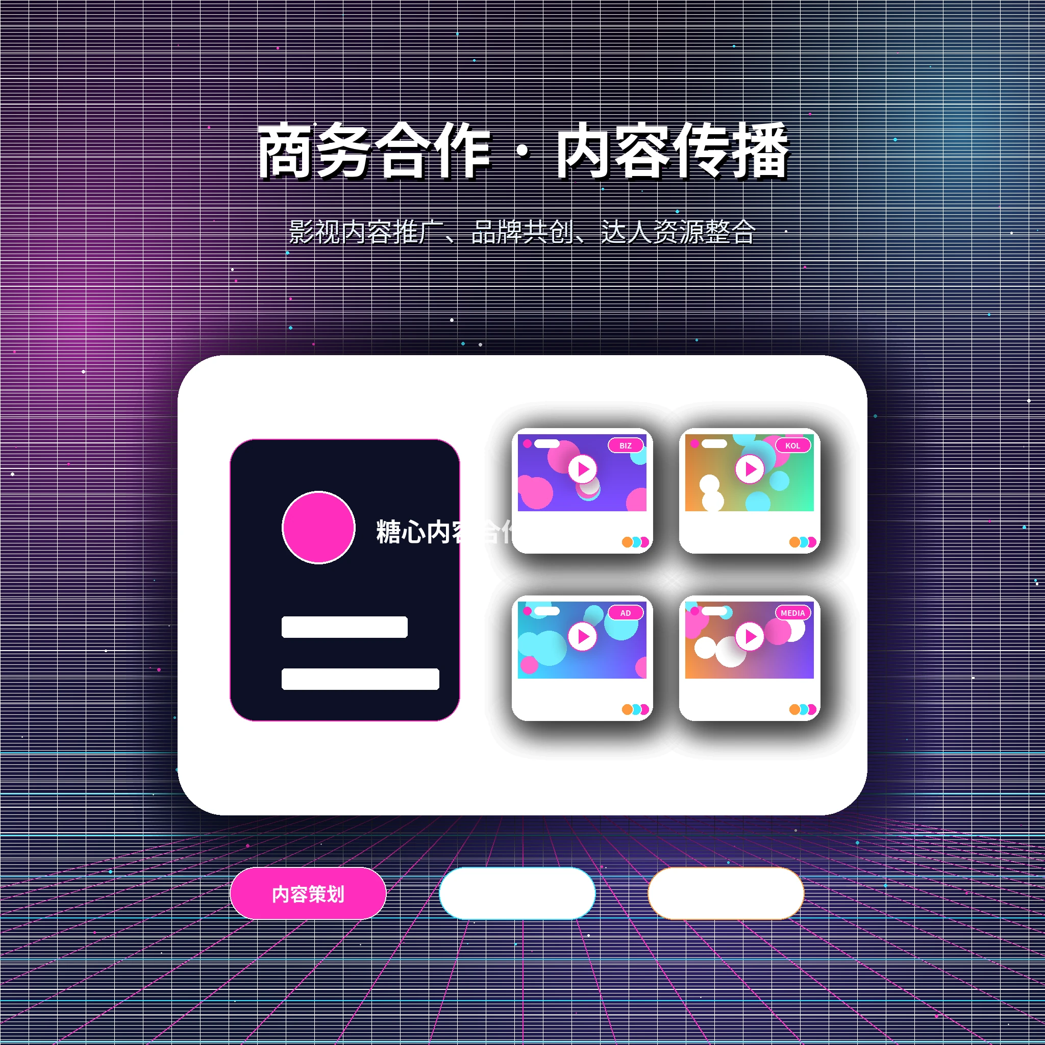 糖心vlog常见问题和帮助服务