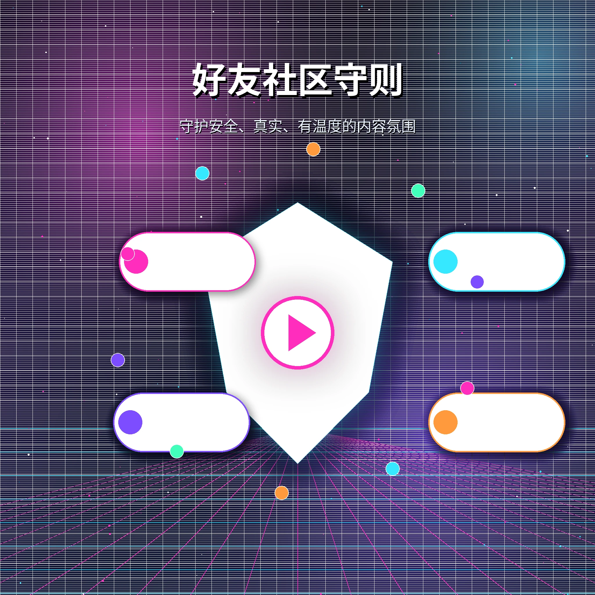 糖心vlog用户通过共同兴趣礼貌沟通
