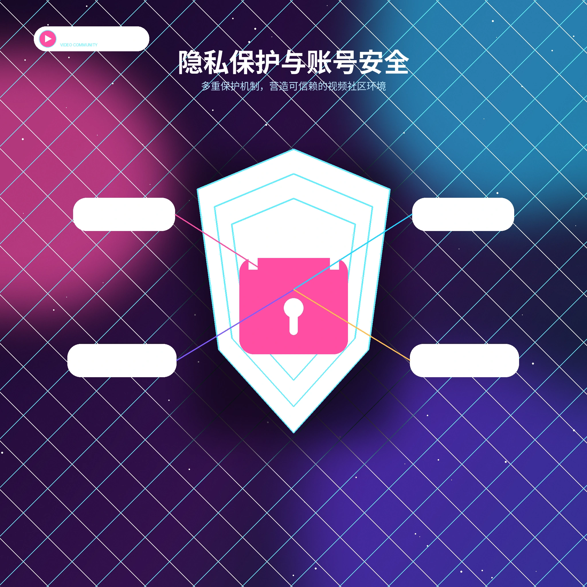 糖心vlog隐私设置与敏感资料保护