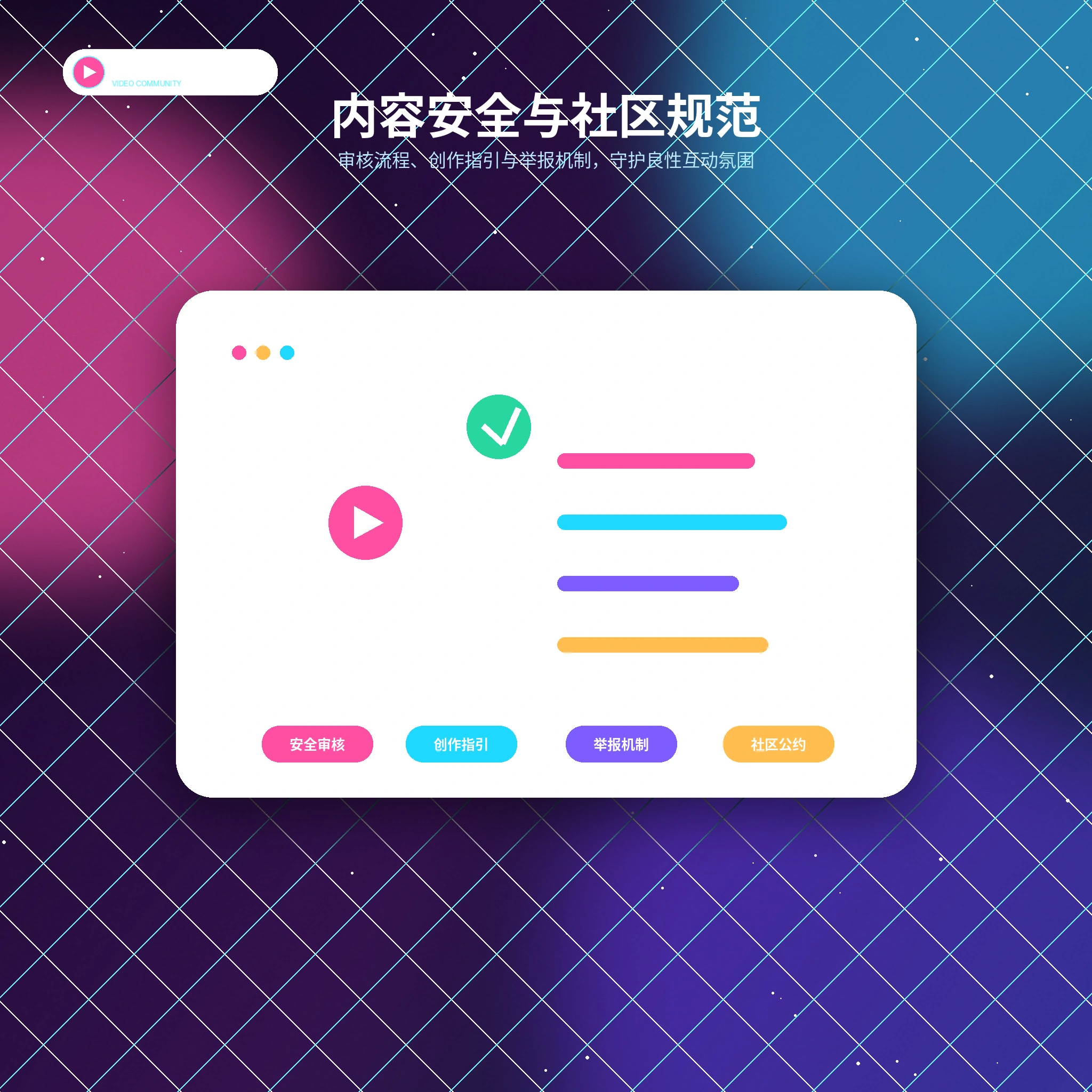 糖心vlog账号验证码与设备安全