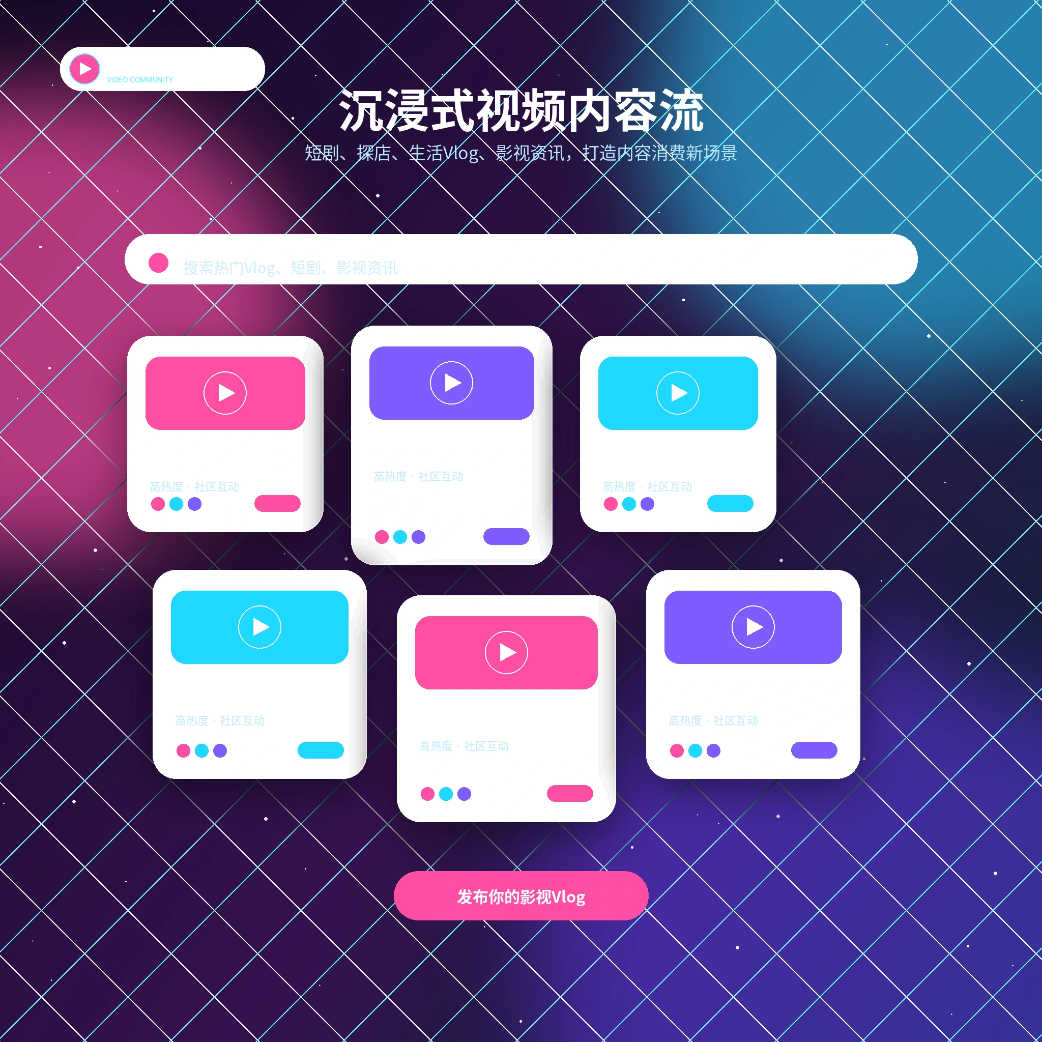 糖心vlog影视内容与影像动态